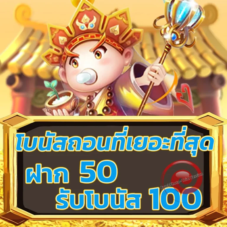 SHARKBET ทางเข้า