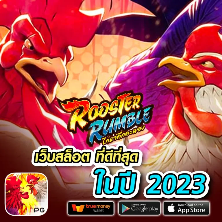 SHARKBET เครดิตฟรี